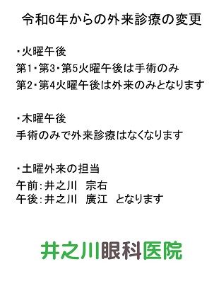 令和6年30%.jpg